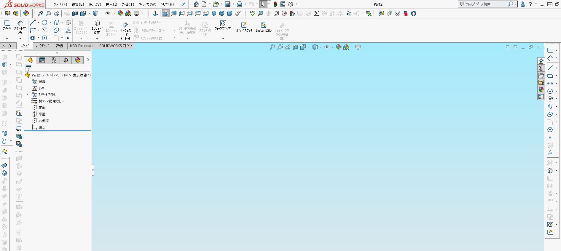 Solidworksの背景色とか外観を変えるには 色を変更して気分転換